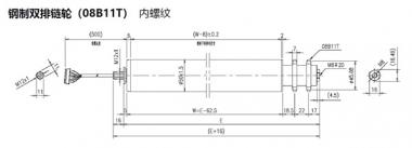 電動輥筒 鋼制(zhi)雙排鏈輪（08B11T） 内螺(luó)紋